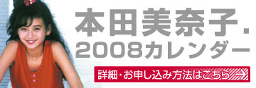 2008�J�����_�[����