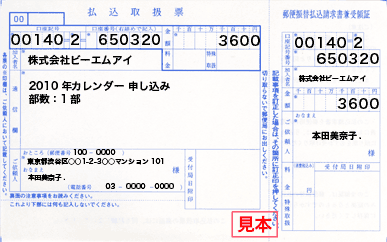 クリックで大きい画像が見られます