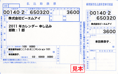 クリックで大きい画像が見られます