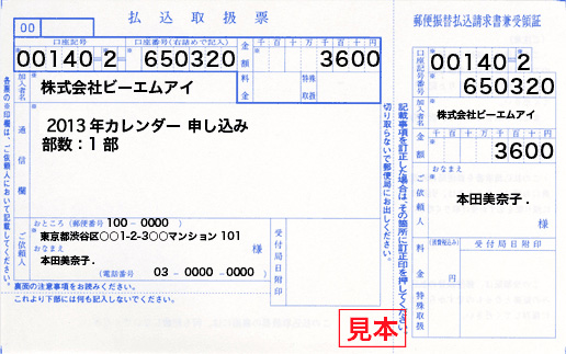クリックで大きい画像が見られます