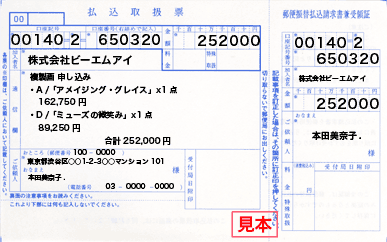 クリックで大きい画像が見られます