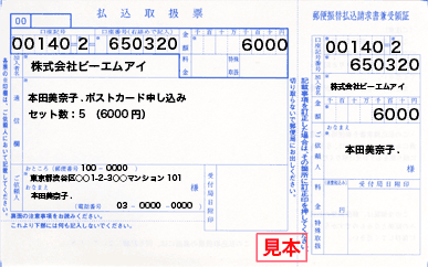 クリックで大きい画像が見られます