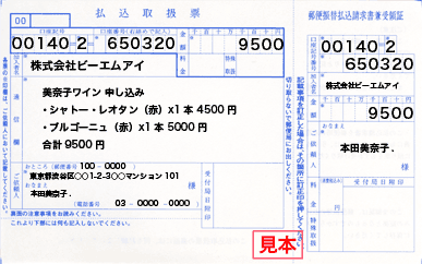 クリックで大きい画像が見られます